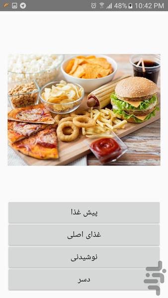 Magazine - Image screenshot of android app