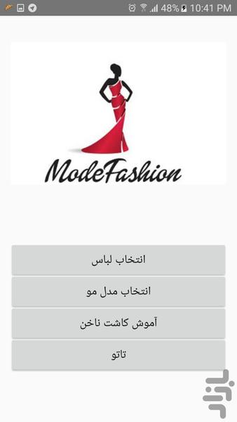 Magazine - Image screenshot of android app