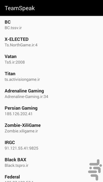 Css Server - Image screenshot of android app