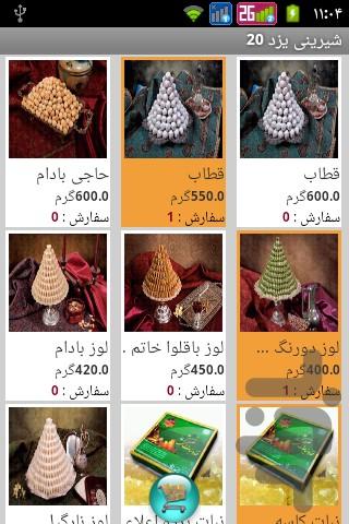Yazd 20 Sweets - Image screenshot of android app