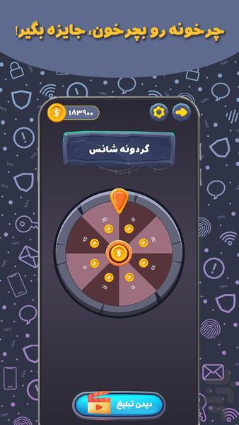 هامپ هام (آنلاین) - عکس بازی موبایلی اندروید