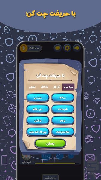 هامپ هام (آنلاین) - عکس بازی موبایلی اندروید