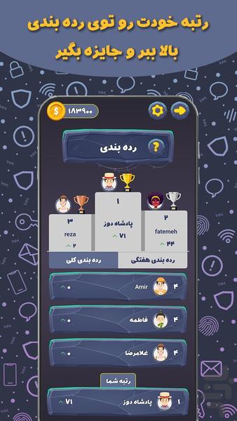 هامپ هام (آنلاین) - عکس بازی موبایلی اندروید