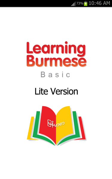 Learning Burmese - عکس برنامه موبایلی اندروید