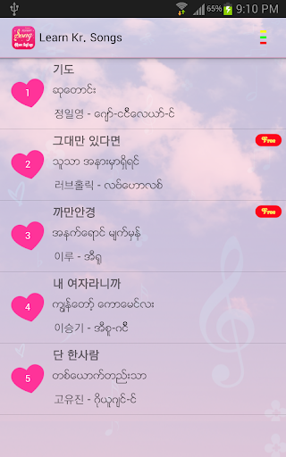 Learn Kr. Songs - Image screenshot of android app