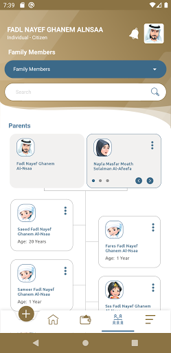 UAEICP - Image screenshot of android app
