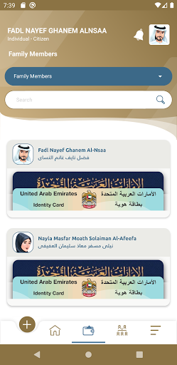 UAEICP - Image screenshot of android app