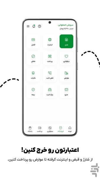 Eco | Recycling App - Image screenshot of android app