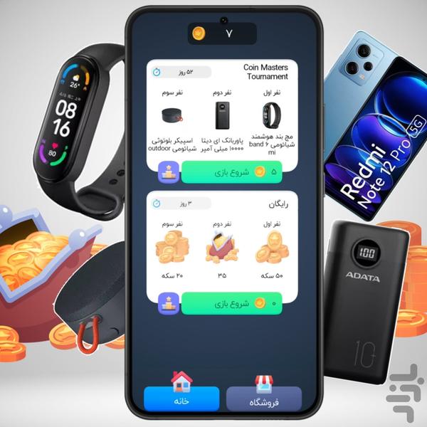 Kalamchi - Gameplay image of android game