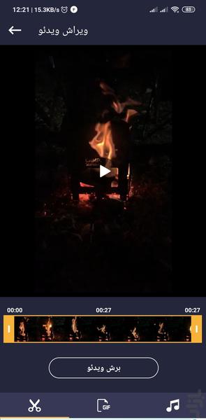 Movie editing - Image screenshot of android app