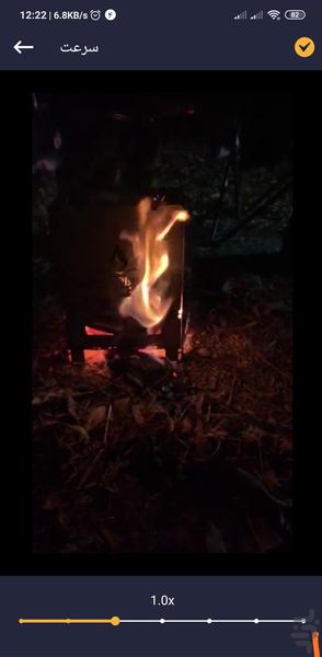 Movie editing - Image screenshot of android app