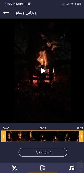 Movie editing - Image screenshot of android app