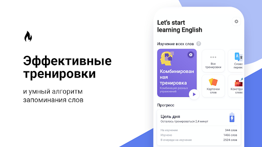 English words with RocketEng - عکس برنامه موبایلی اندروید