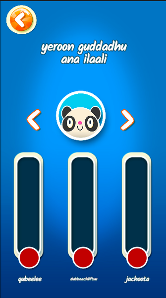 Bulgicha Nyaachisi! (Afaan Oro - عکس بازی موبایلی اندروید