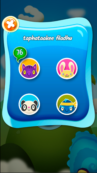 Bulgicha Nyaachisi! (Afaan Oro - عکس بازی موبایلی اندروید