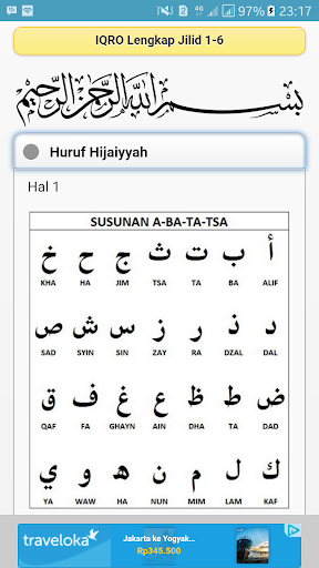 Iqro Digital Lengkap - عکس برنامه موبایلی اندروید