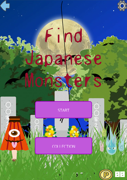 Find Japanese Monsters-Yokai- - Gameplay image of android game