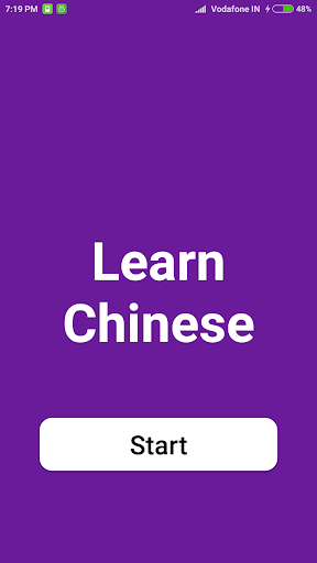 Learn Chinese - عکس برنامه موبایلی اندروید