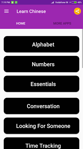 Learn Chinese - عکس برنامه موبایلی اندروید