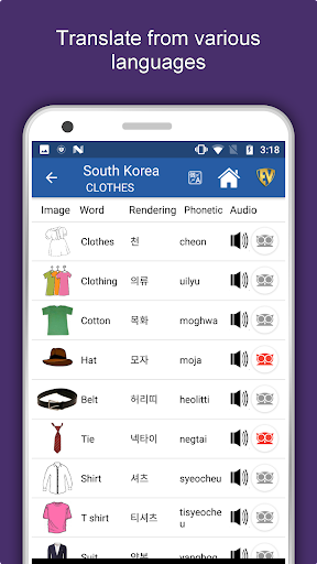 South Korea Travel & Explore O - Image screenshot of android app