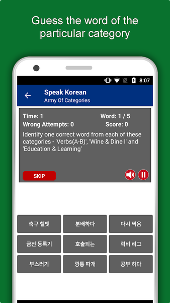 Learn Korean Language Offline - Image screenshot of android app