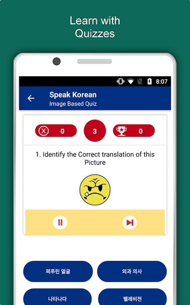 Learn Korean Language Offline - Image screenshot of android app