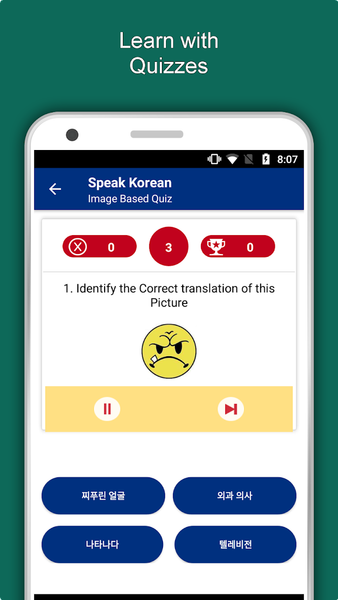 Learn Korean Language Offline - Image screenshot of android app