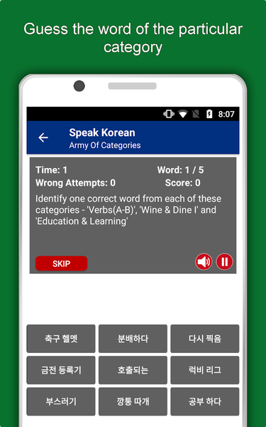 Learn Korean Language Offline - Image screenshot of android app