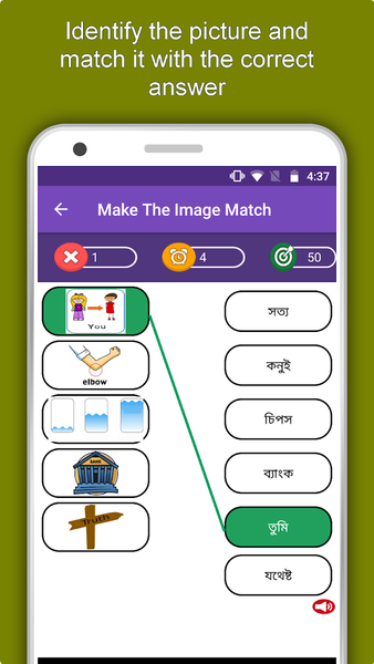 Lingodiction: Learn Languages - Image screenshot of android app