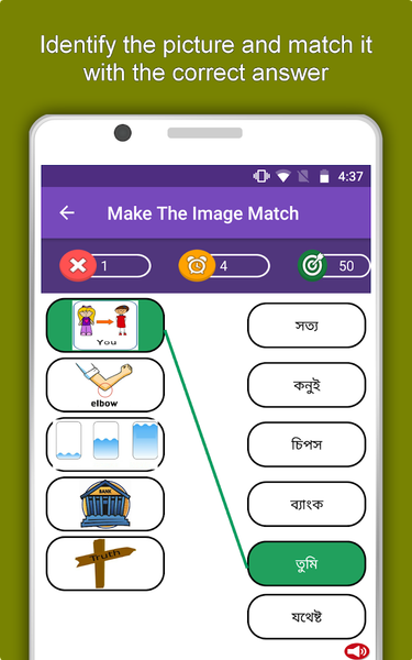 Lingodiction: Learn Languages - Image screenshot of android app