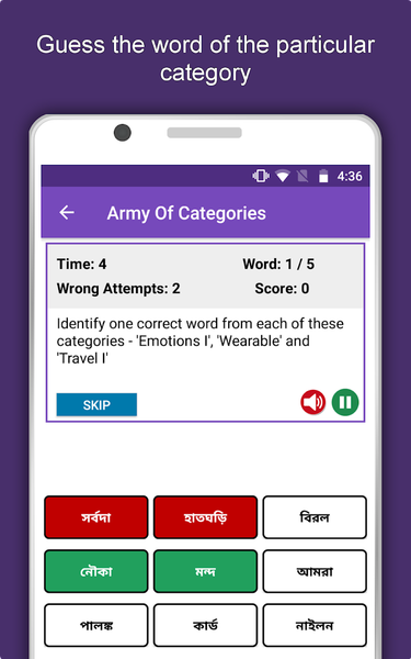 Lingodiction: Learn Languages - Image screenshot of android app