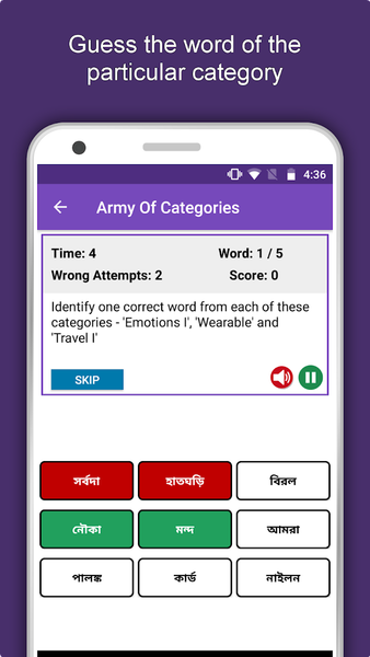 Lingodiction: Learn Languages - Image screenshot of android app