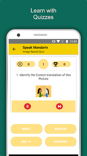Learn Mandarin Language App - Image screenshot of android app