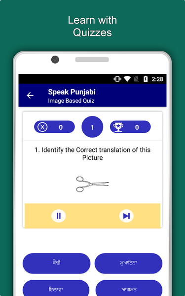 Learn Punjabi Language Offline - عکس برنامه موبایلی اندروید
