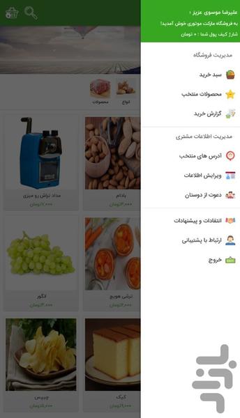 MarketMotori - Image screenshot of android app