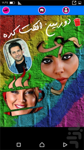 دوربین افکت کده - Image screenshot of android app