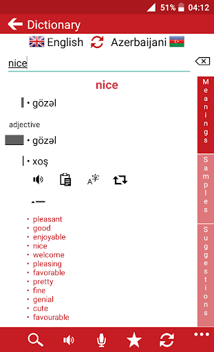 Azerbaijani - English - Image screenshot of android app