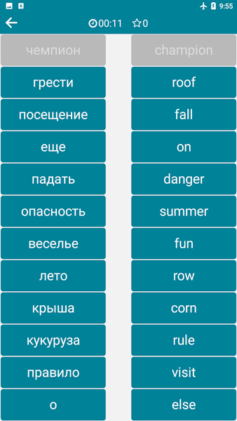 Russian - English - عکس برنامه موبایلی اندروید