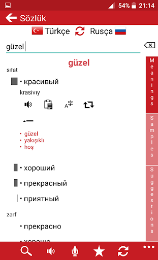 Turkish - Russian - Image screenshot of android app