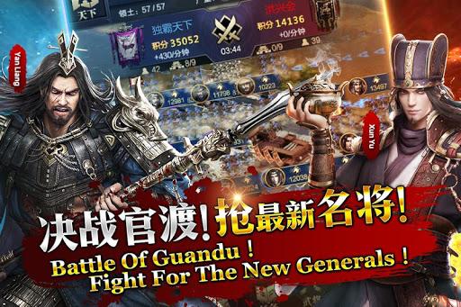 Rise of Dynasty: Three Kingdom - Image screenshot of android app