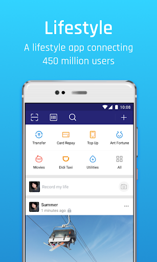 Alipay - Image screenshot of android app