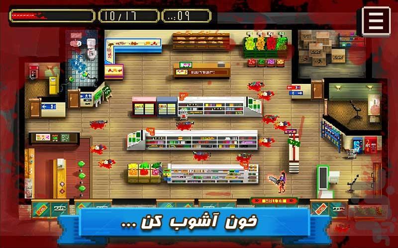 Hellterskelter - Gameplay image of android game