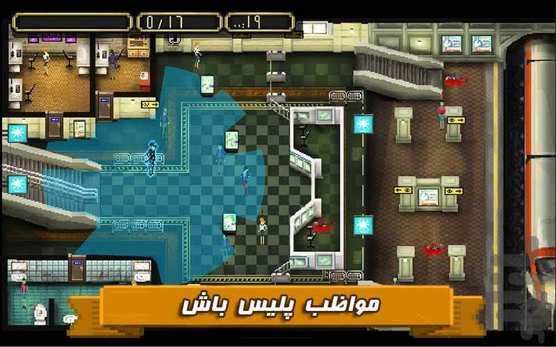 Hellterskelter - Gameplay image of android game