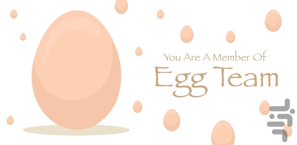 Egg Team - عکس بازی موبایلی اندروید