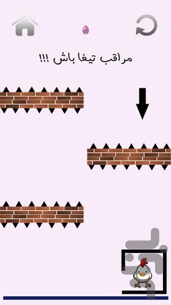 اگ لاین - Gameplay image of android game