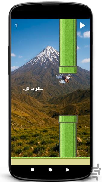 عقاب دماوند - Gameplay image of android game