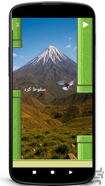 عقاب دماوند - Gameplay image of android game