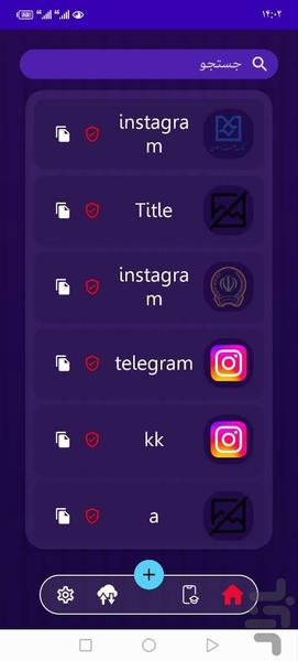 Password Manager - Image screenshot of android app