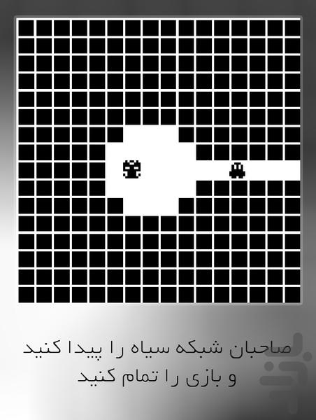 شبکه محلی - عکس بازی موبایلی اندروید