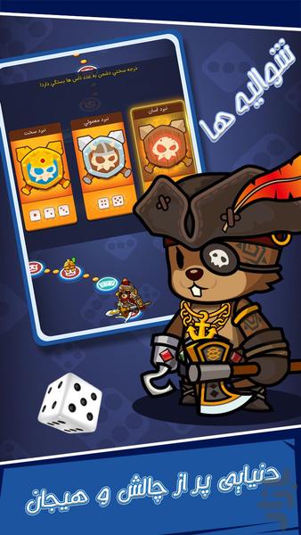 legend of dice - Gameplay image of android game